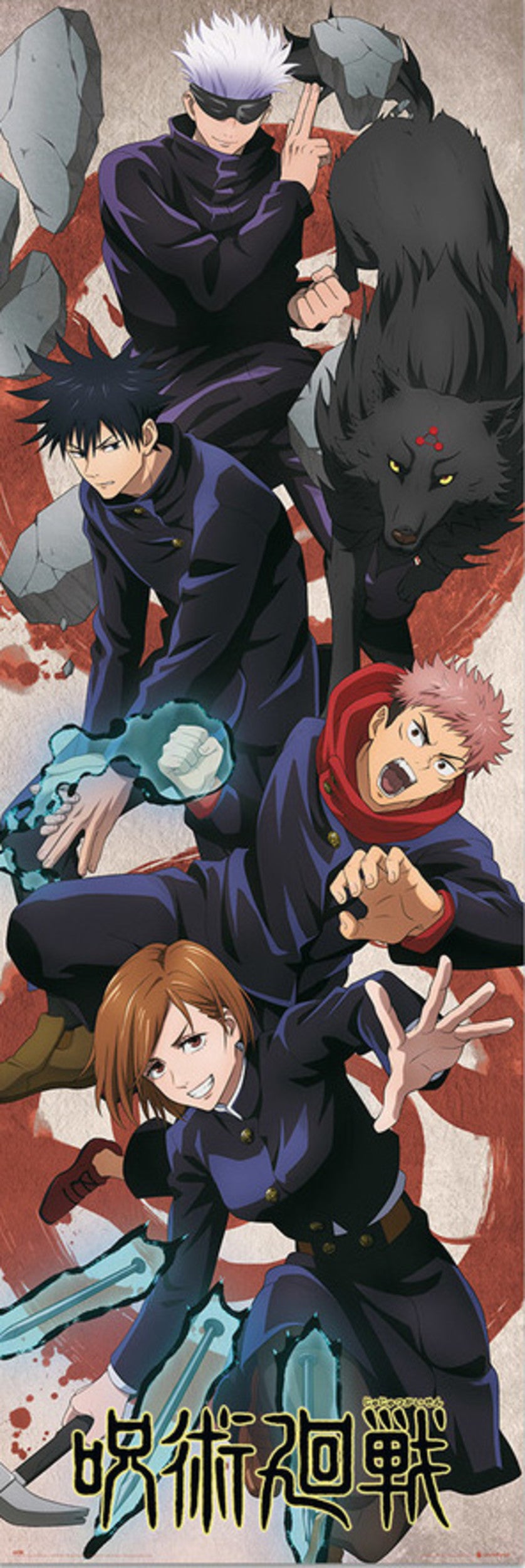 Poster Jujutsu Kaisen - 53x158cm