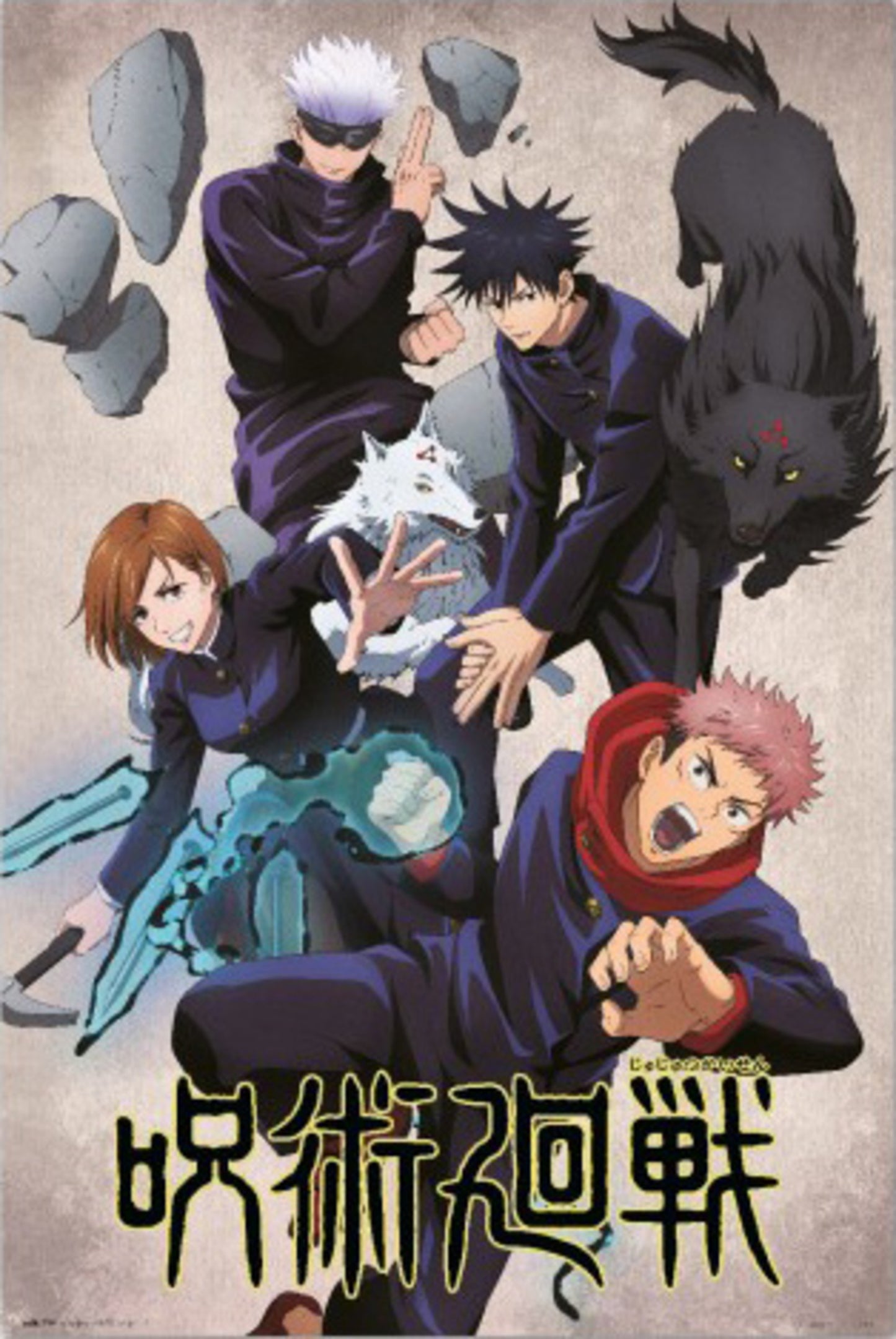 Poster Jujutsu Kaisen - Jujutsushi 61x91,5cm