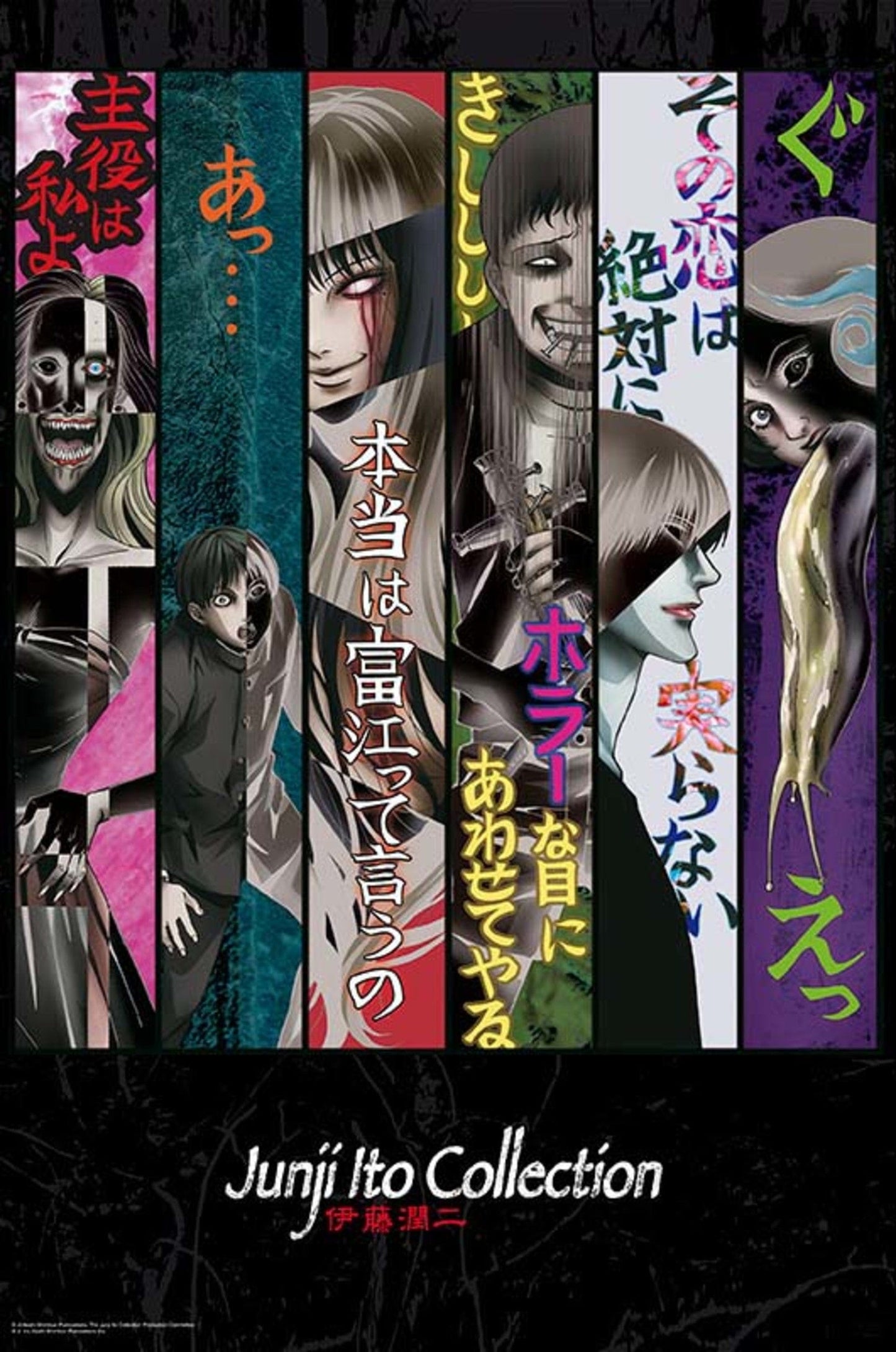 ABYstyle Junji Ito Key Art Poster 61x91,5cm | Posters.nl
