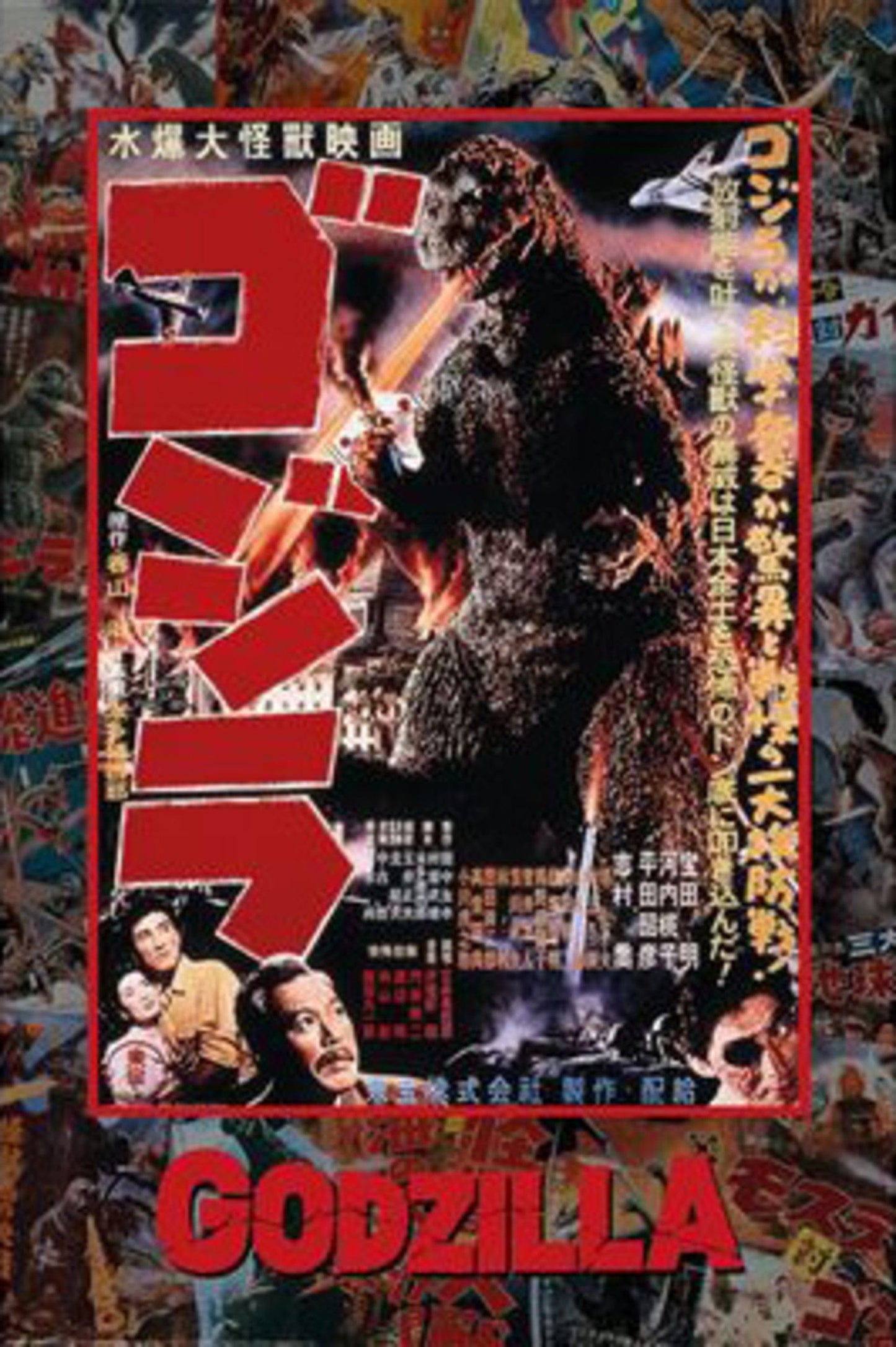 Poster Godzilla 1 61x91 5cm Pyramid PP35142 | Posters.nl