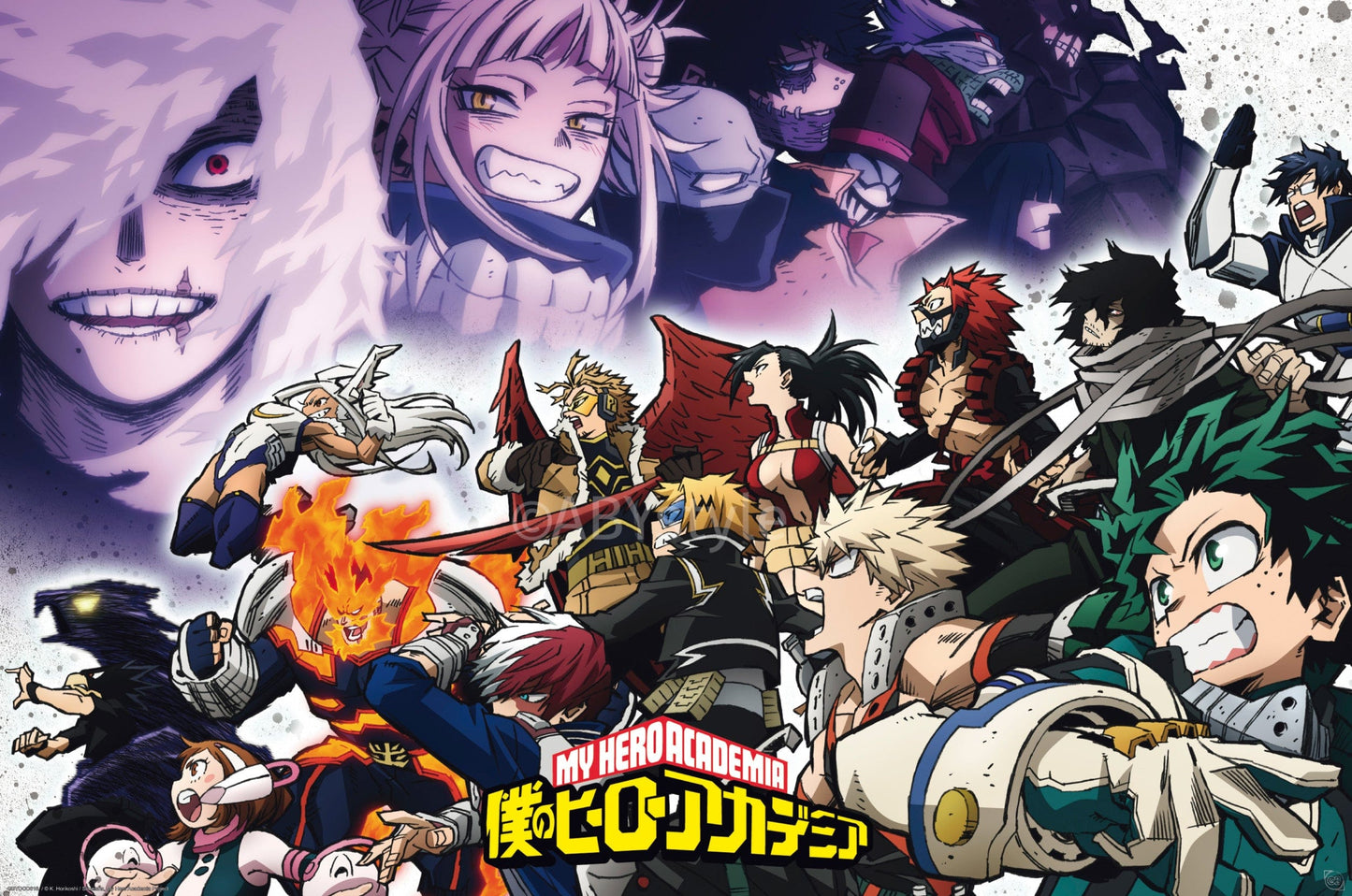 Poster My Hero Academia Heroes Vs Vilains 91 5x61cm Abystyle GBYDCO616 | Posters.nl