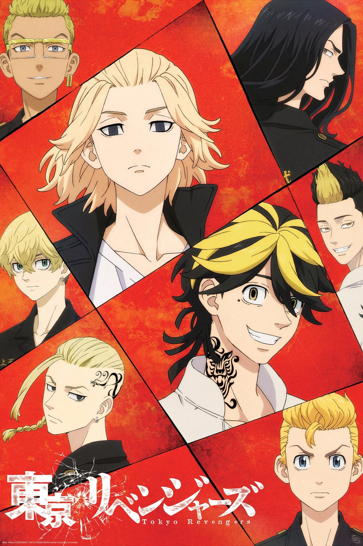 Poster Tokyo Revengers Key Art 61x91 5cm Abystyle GBYDCO459 | Posters.nl