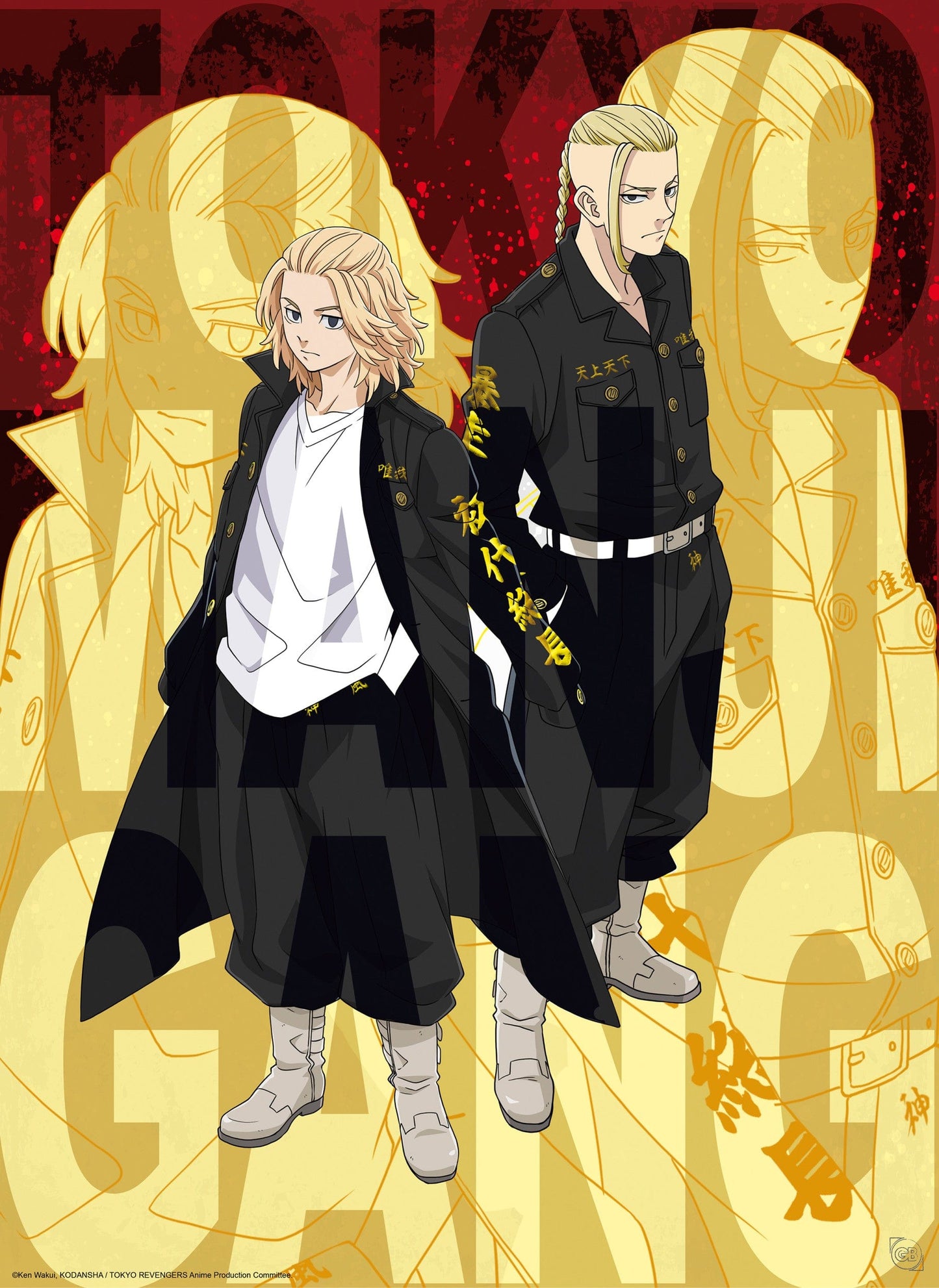 Poster Tokyo Revengers Mikey And Draken 38x52cm Abystyle GBYDCO457 | Posters.nl