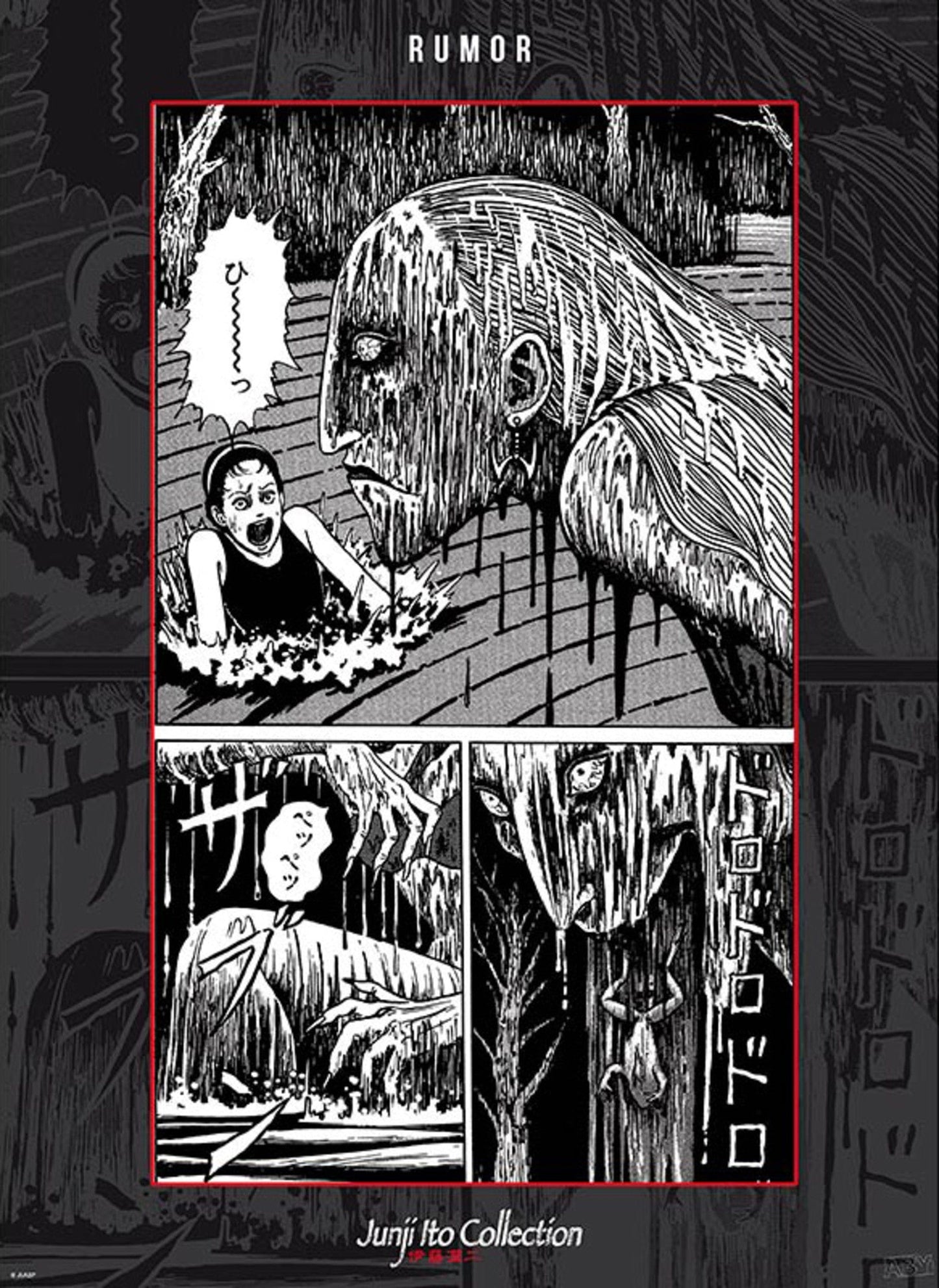 abystyle abydco839 junji ito fuchi poster 38x52cm | Posters.nl
