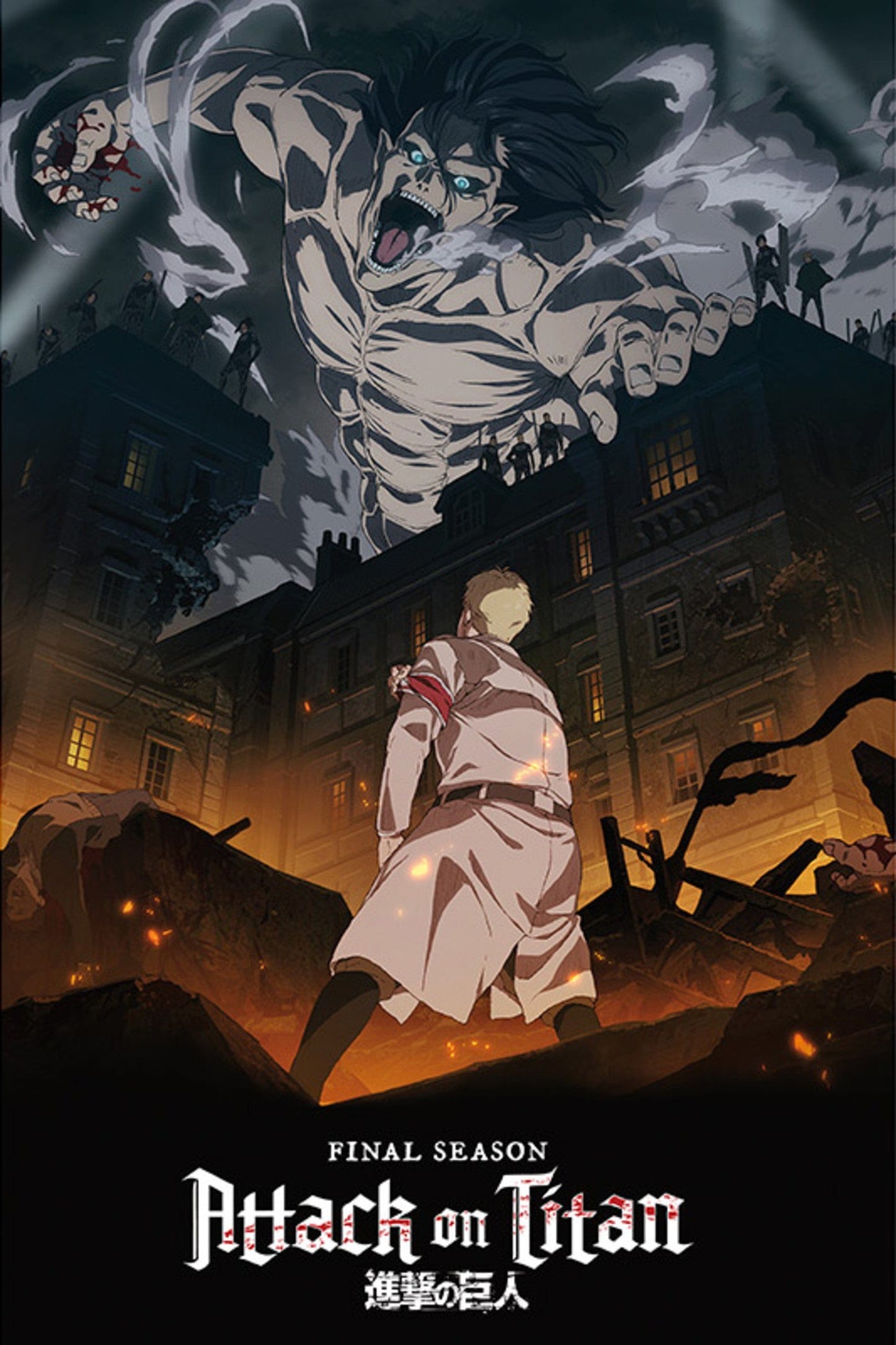 Gbeye GBYDCO044 Attack On Titan S4 Key Art Poster 61x 91-5cm | Posters.nl