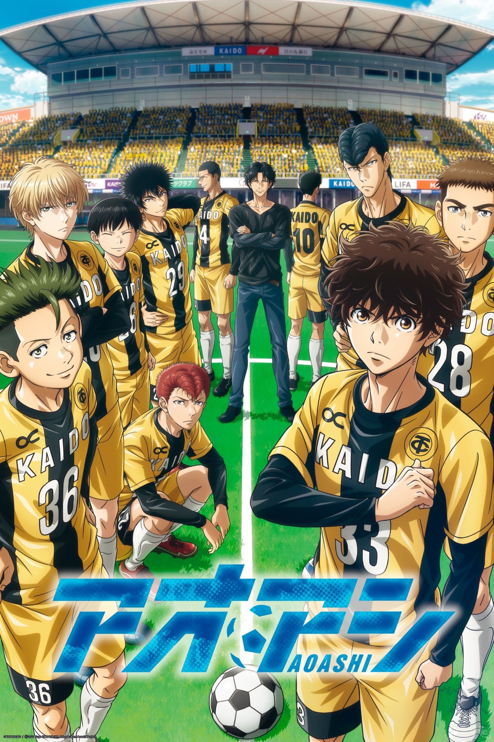 Gbeye Gbydco393 Ao Ashi Esperion Fc Poster 61x91 5cm | Posters.nl