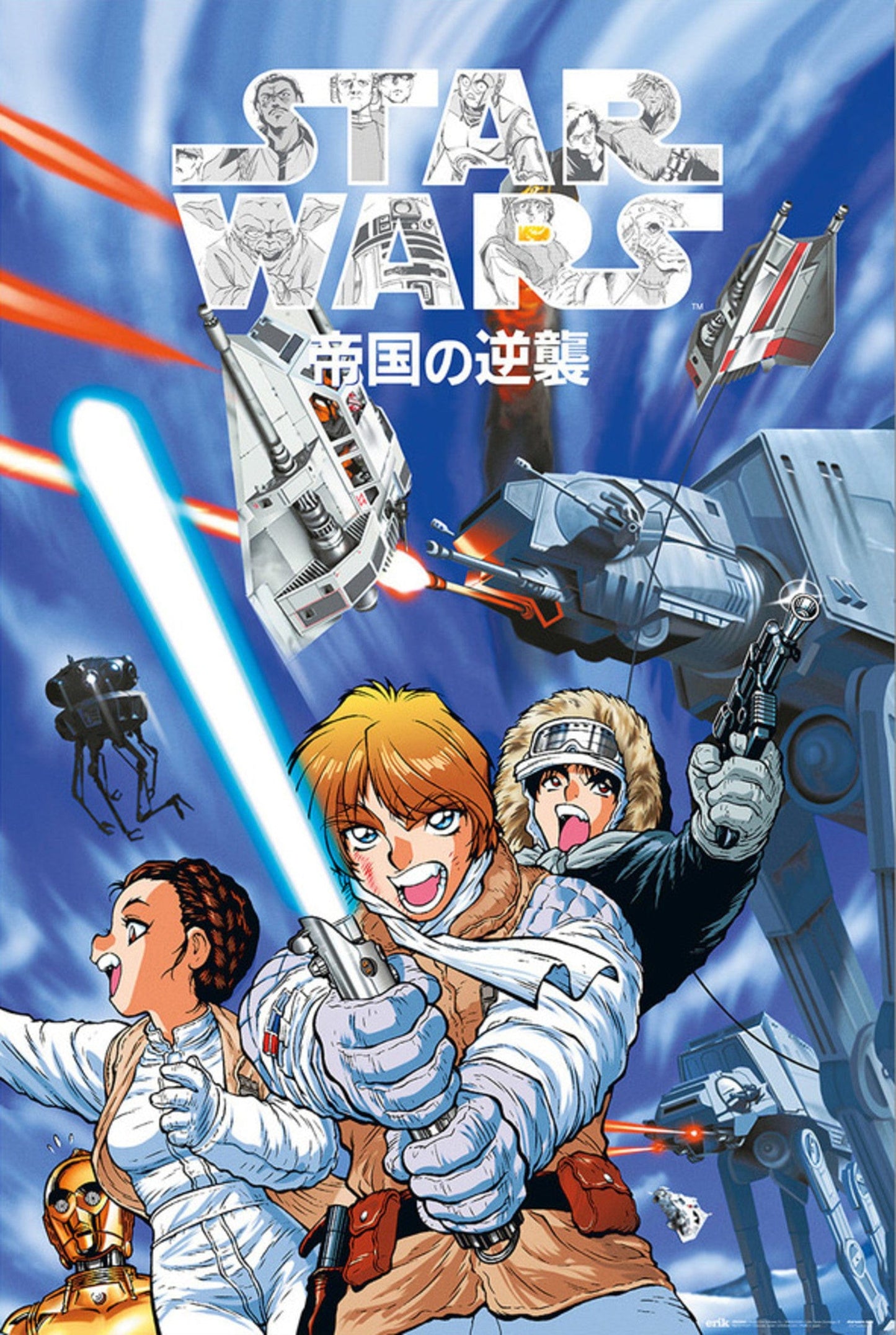 Grupo Erik Gpe5668 Star Wars Manga The Empire Strikes Back Poster 61X91,5cm | Posters.nl