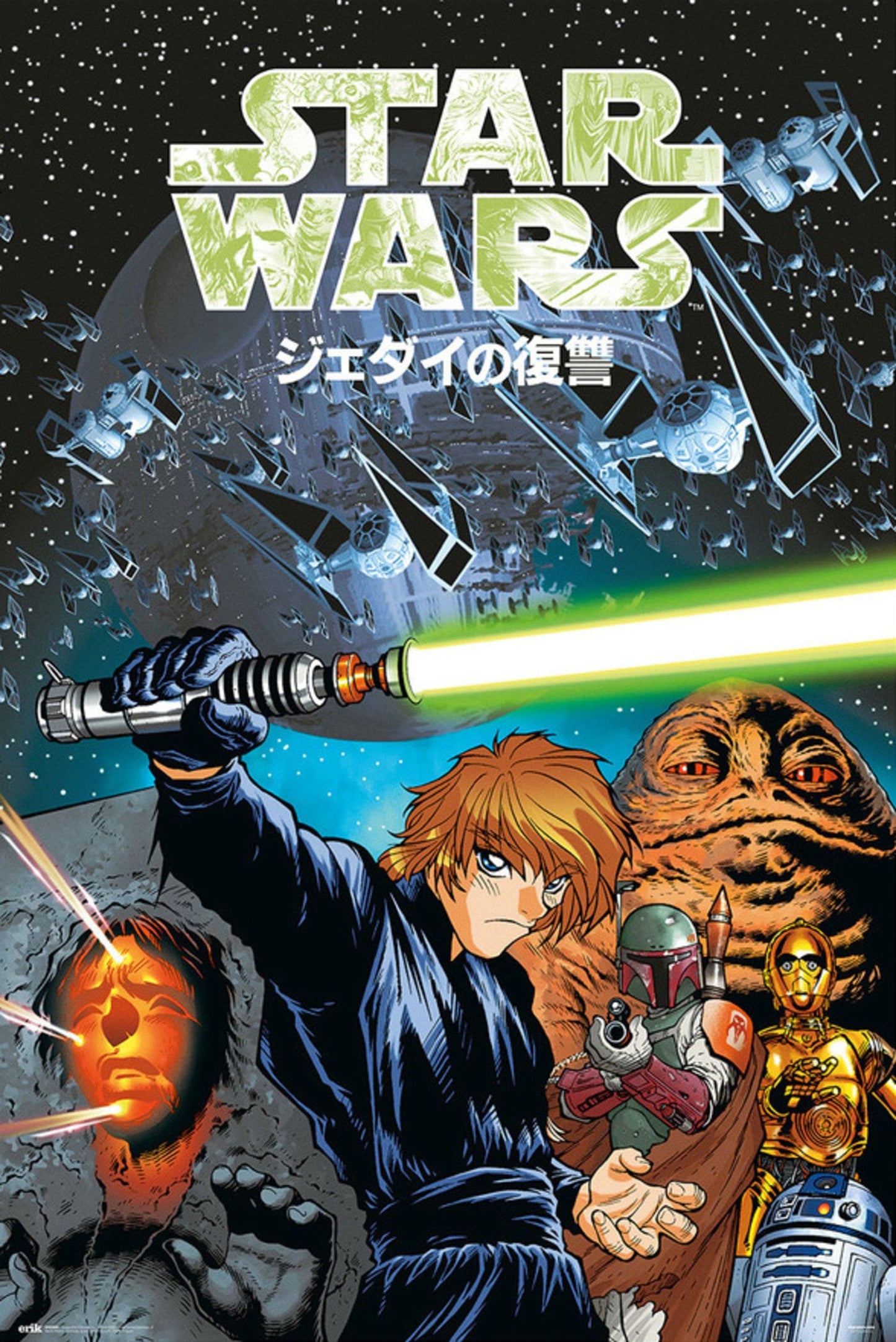 Grupo Erik Gpe5669 Star Wars Manga The Return Of The Jedi Poster 61X91,5cm | Posters.nl