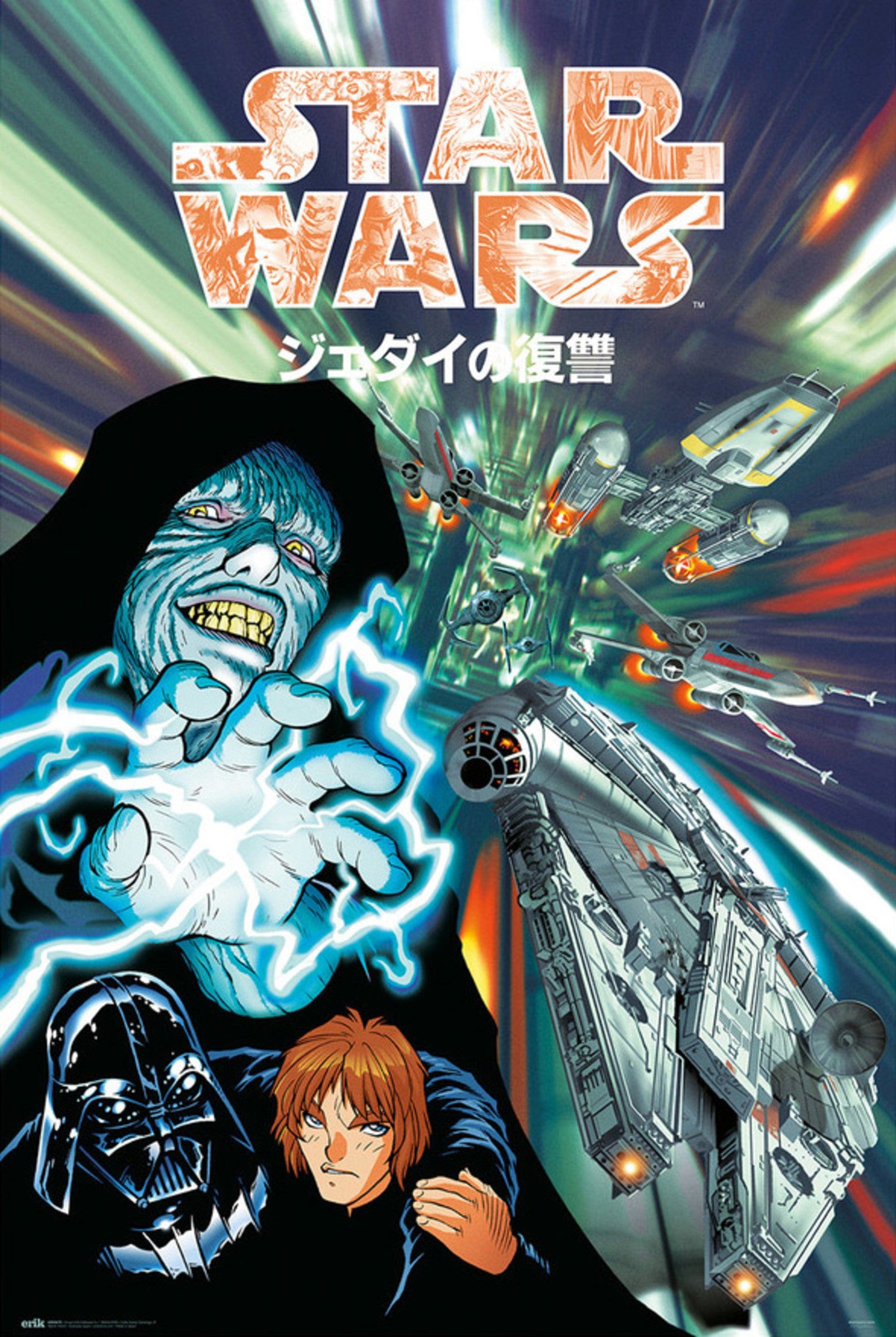 Grupo Erik Gpe5670 Star Wars Manga Father And Son Poster 61X91,5cm | Posters.nl