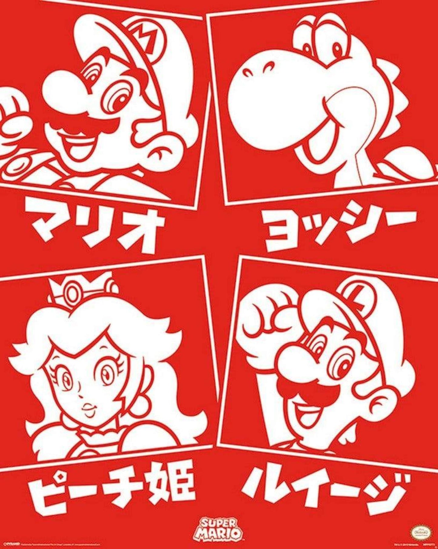 Pyramid Super Mario Japanese Characters Poster 40x50cm | Posters.nl