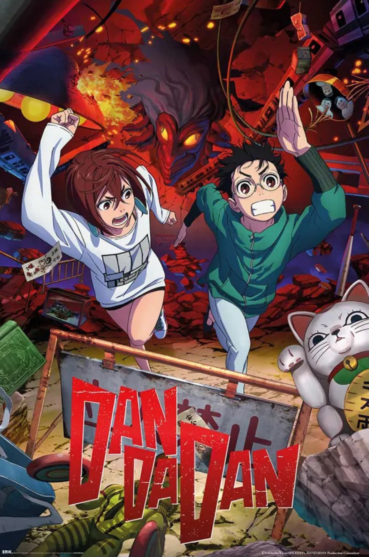 Poster Dan Da Dan - Season 1 61x91,5cm