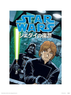 Kunstdruk Star Wars - Dark Side Anime 30x40cm
