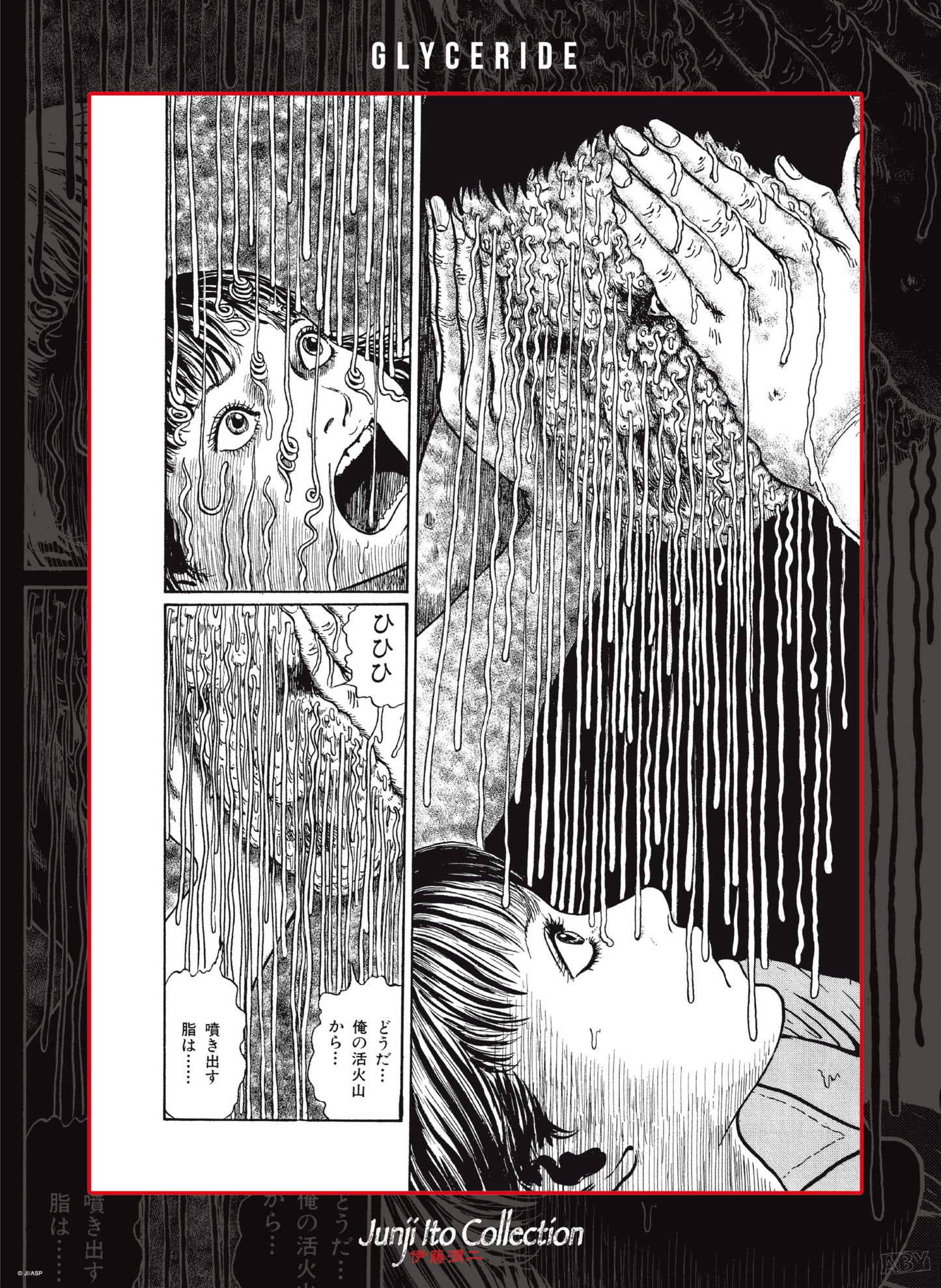 Poster Junji Ito - Glyceride 38x52cm