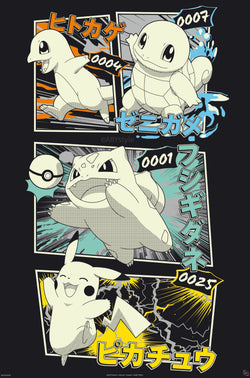 Poster Pokemon - Pikachu and Kanto Starters 61x91,5cm