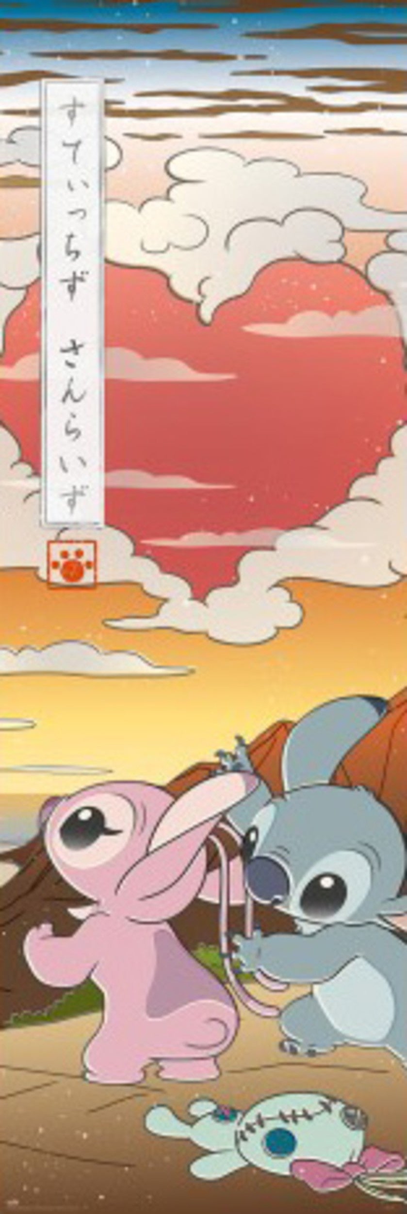 Poster Stitch - Japan 53x158cm