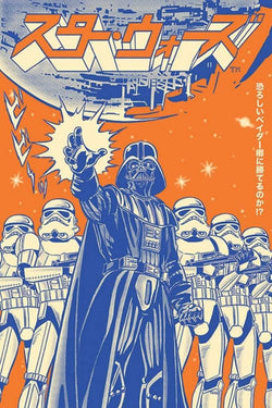 Poster Star Wars - Vader International 61x91,5cm