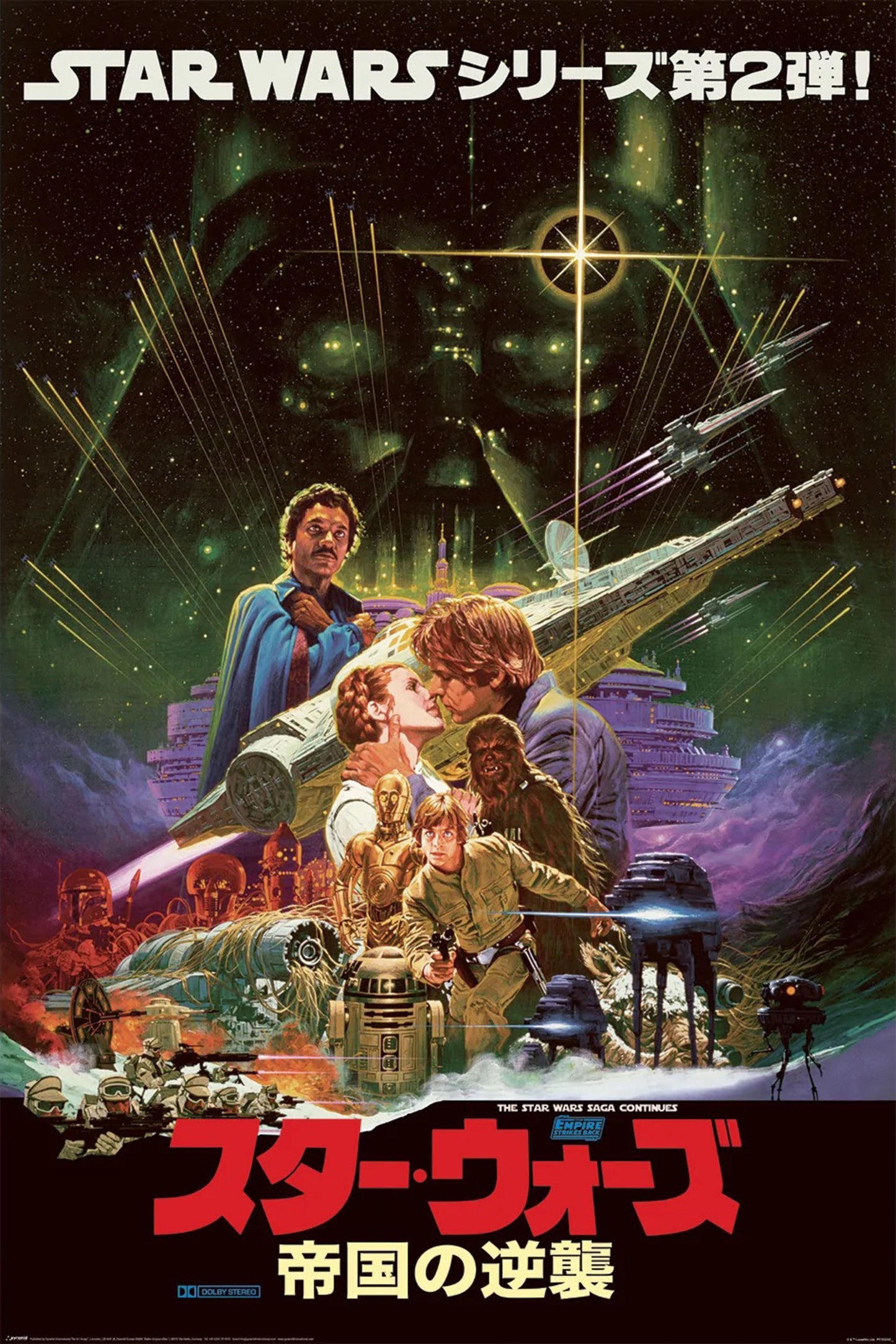 Poster Star Wars - Noriyoshi Ohrai 61x91,5cm