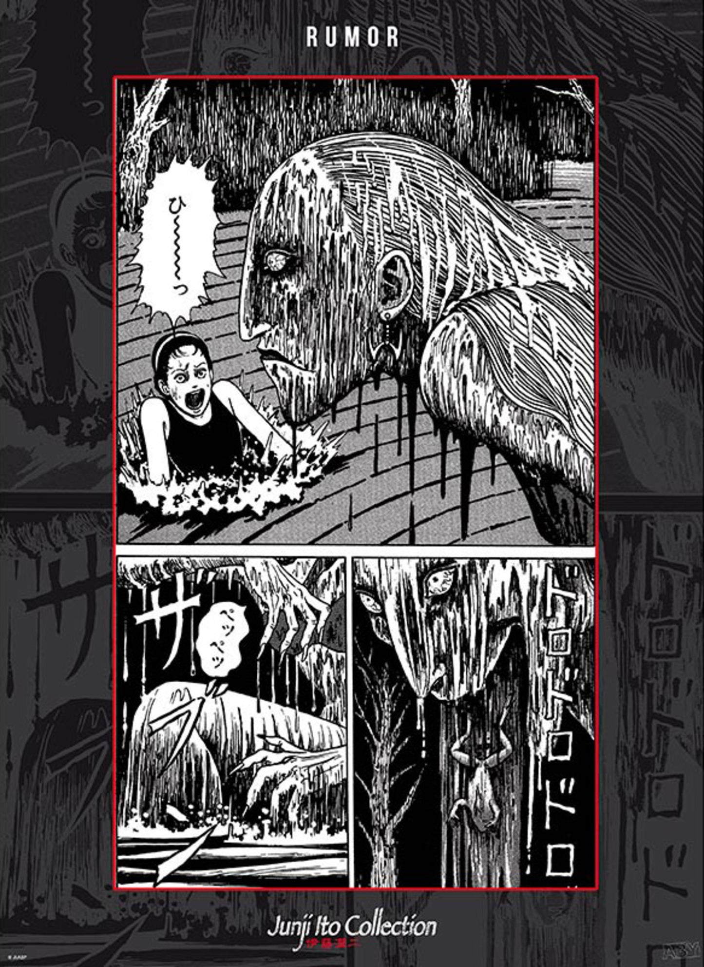 Poster Junji Ito - Fuchi 38x52cm
