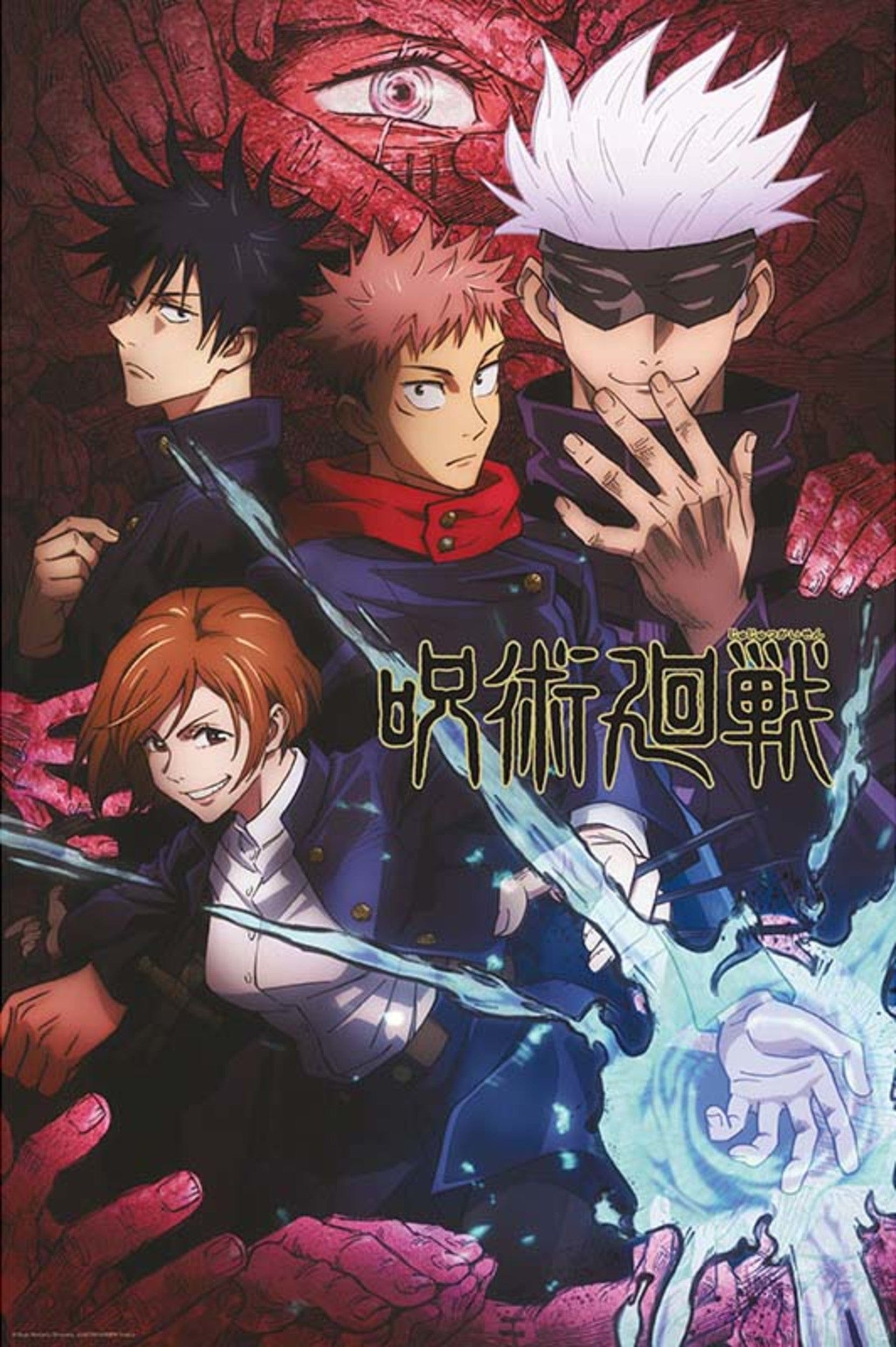 ABYstyle Jujutsu Kaisen Artwork Poster 61x91,5cm | Posters.nl