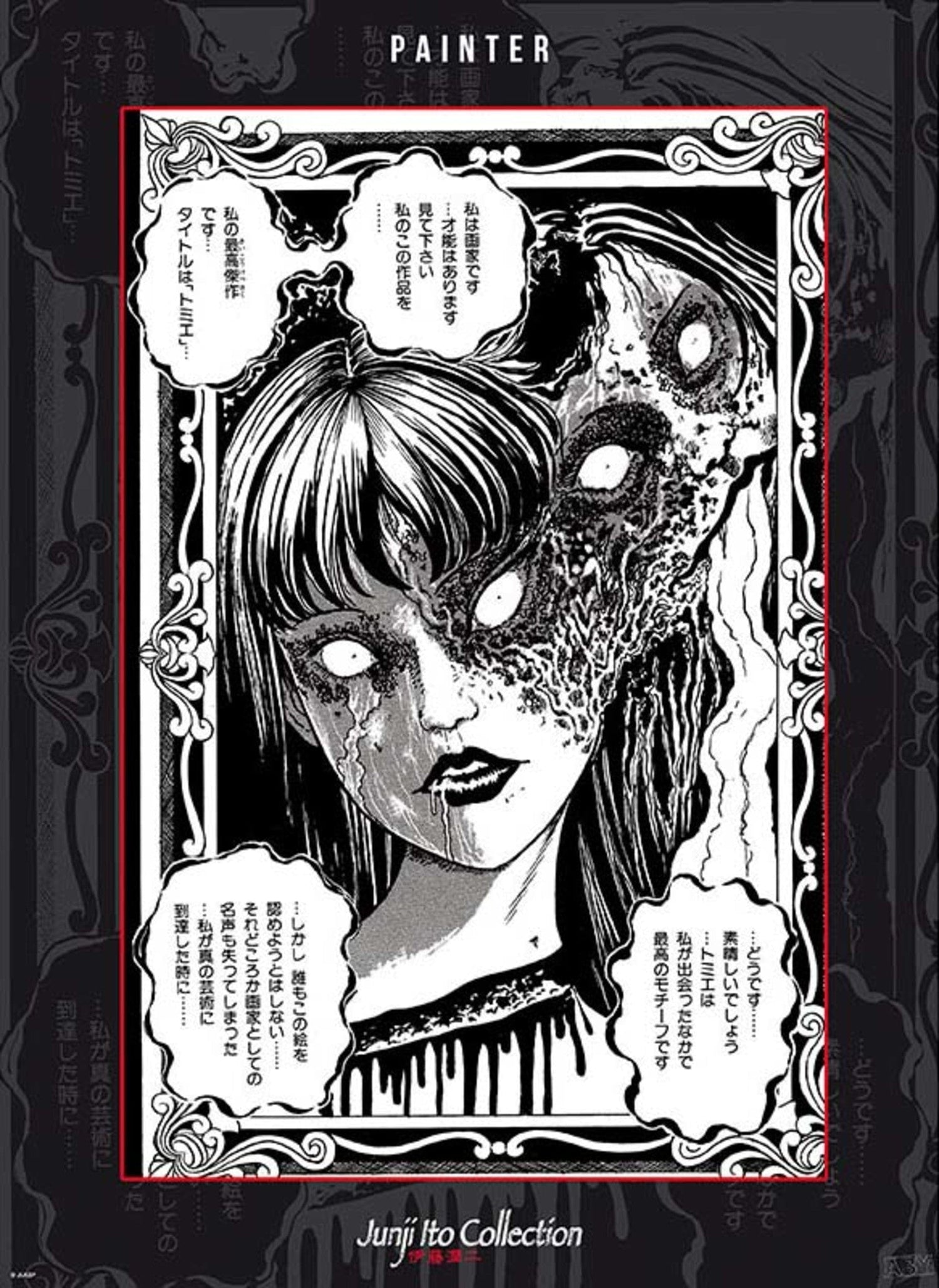 ABYstyle Junji Ito Tomie Kawakami Poster 38x52cm | Posters.nl