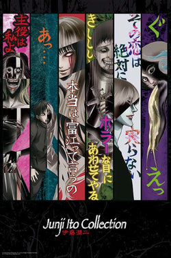 ABYstyle Junji Ito Key Art Poster 61x91,5cm | Posters.nl