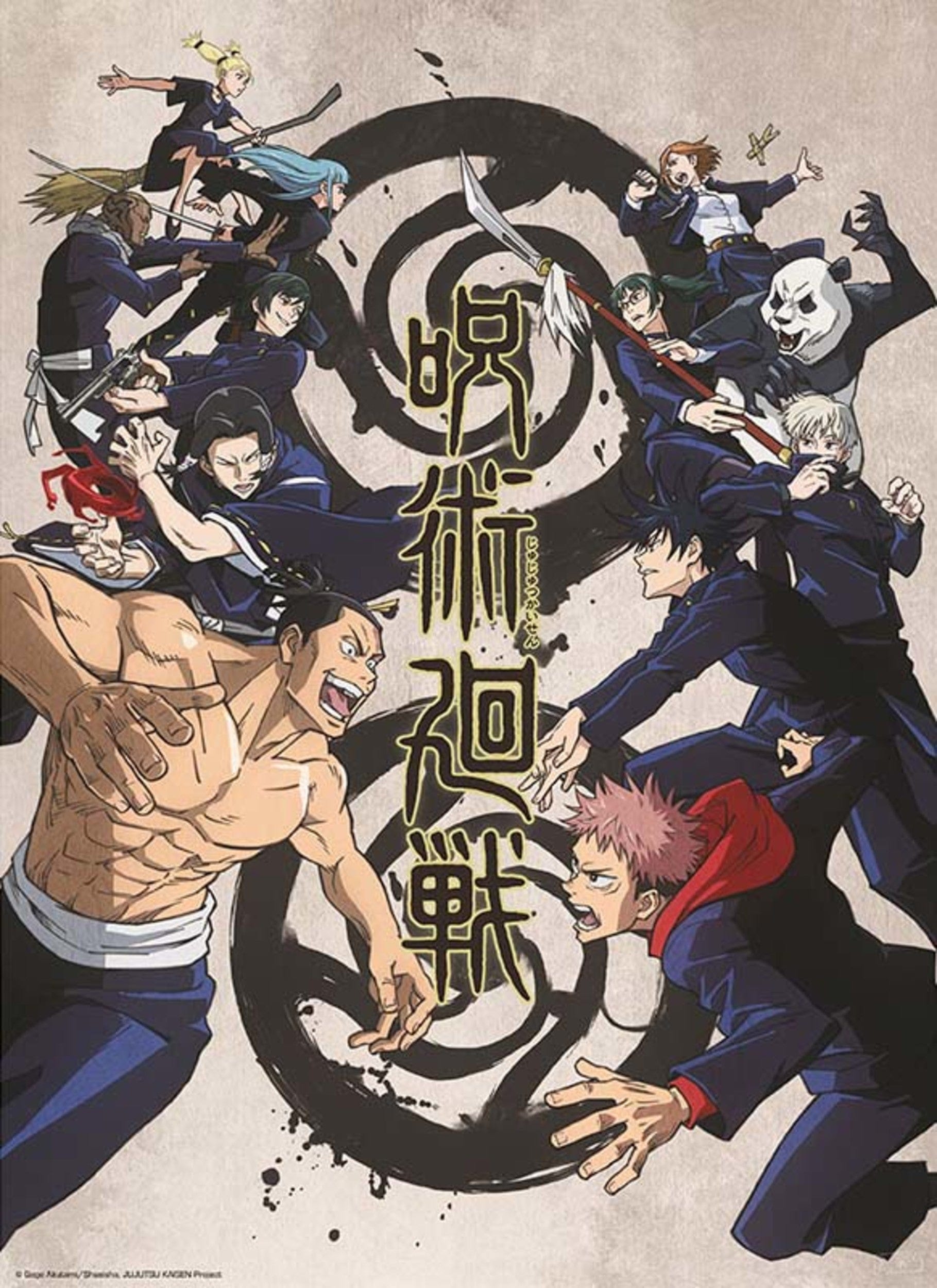 ABYstyle Jujutsu Kaisen Tokyo Vs. Kyoto Poster 38x52cm | Posters.nl