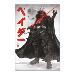 Grupo Erik Gpe5613 Poster Star Wars Visions Darth Vader | Posters.nl