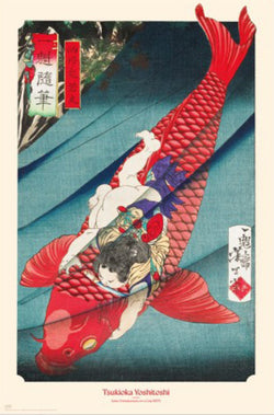 Poster Carp Or Koi 61x91 5cm Grupo Erik GPE5807 | Posters.nl