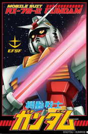 Poster-Gundam-White-Devil-61x91-5cm-Grupo-Erik-PP35238 | Posters.nl