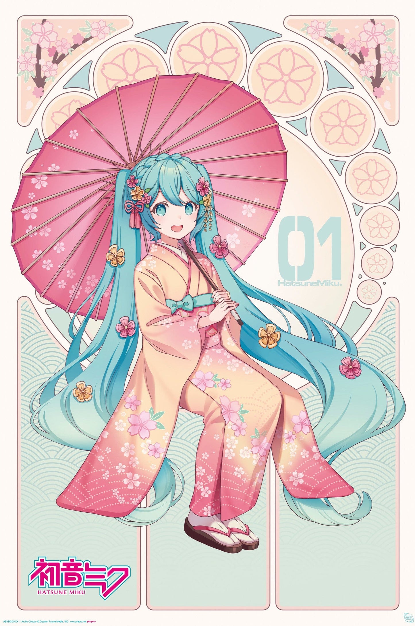 Poster Hatsune Miku Sakura Kimono 61x91 5cm Abystyle GBYDCO587 | Posters.nl