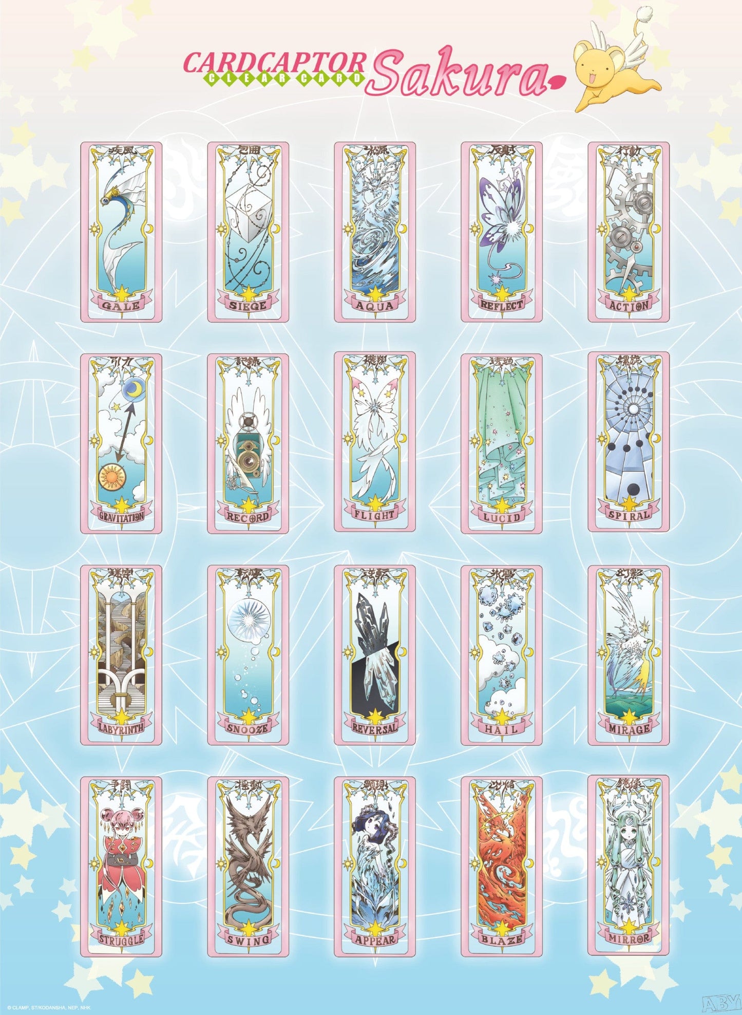 Cardcaptor Sakura Clear Cards Poster 38X52cm | Posters.nl