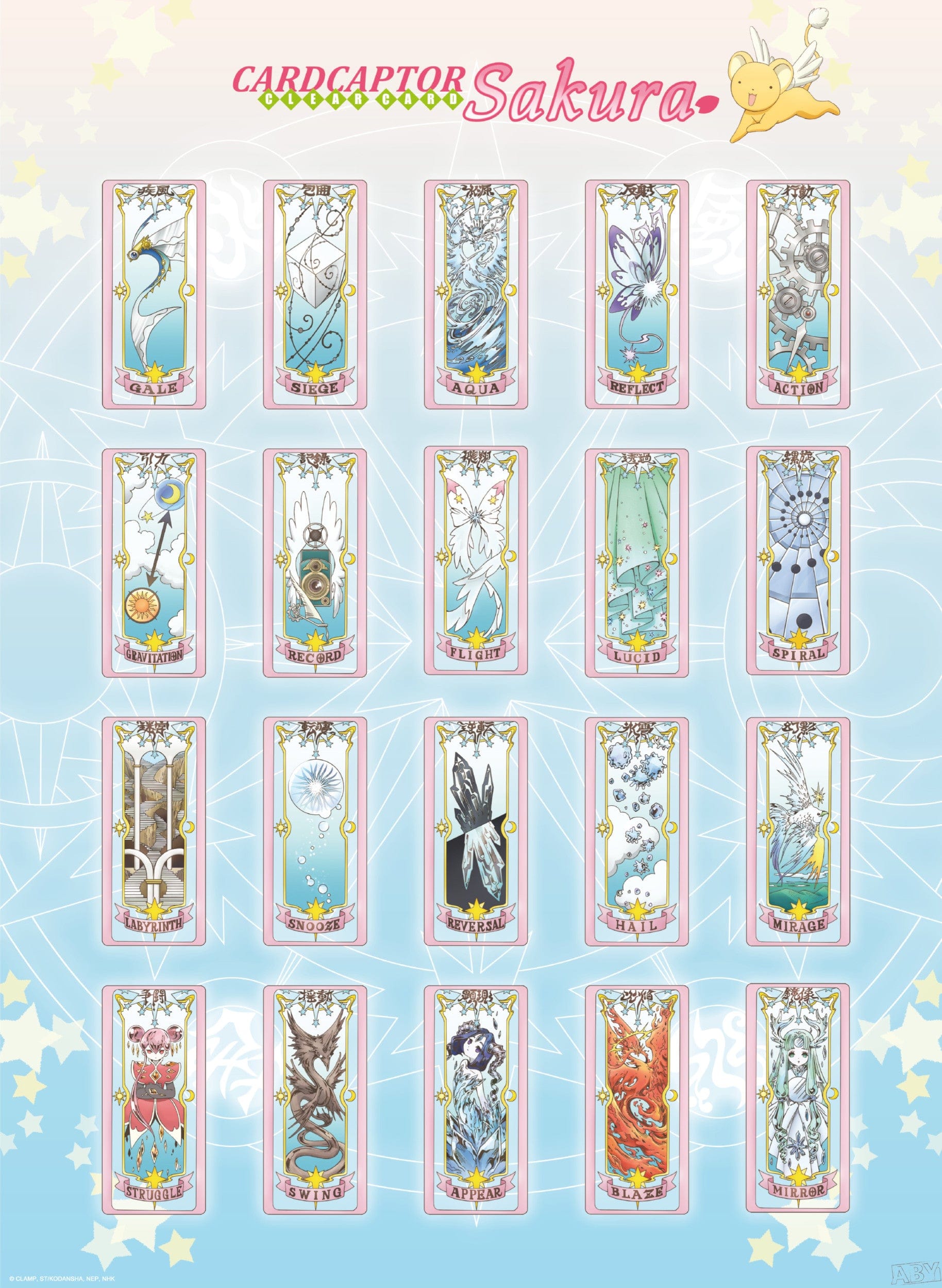 Cardcaptor Sakura Clear Cards Poster 38X52cm | Posters.nl