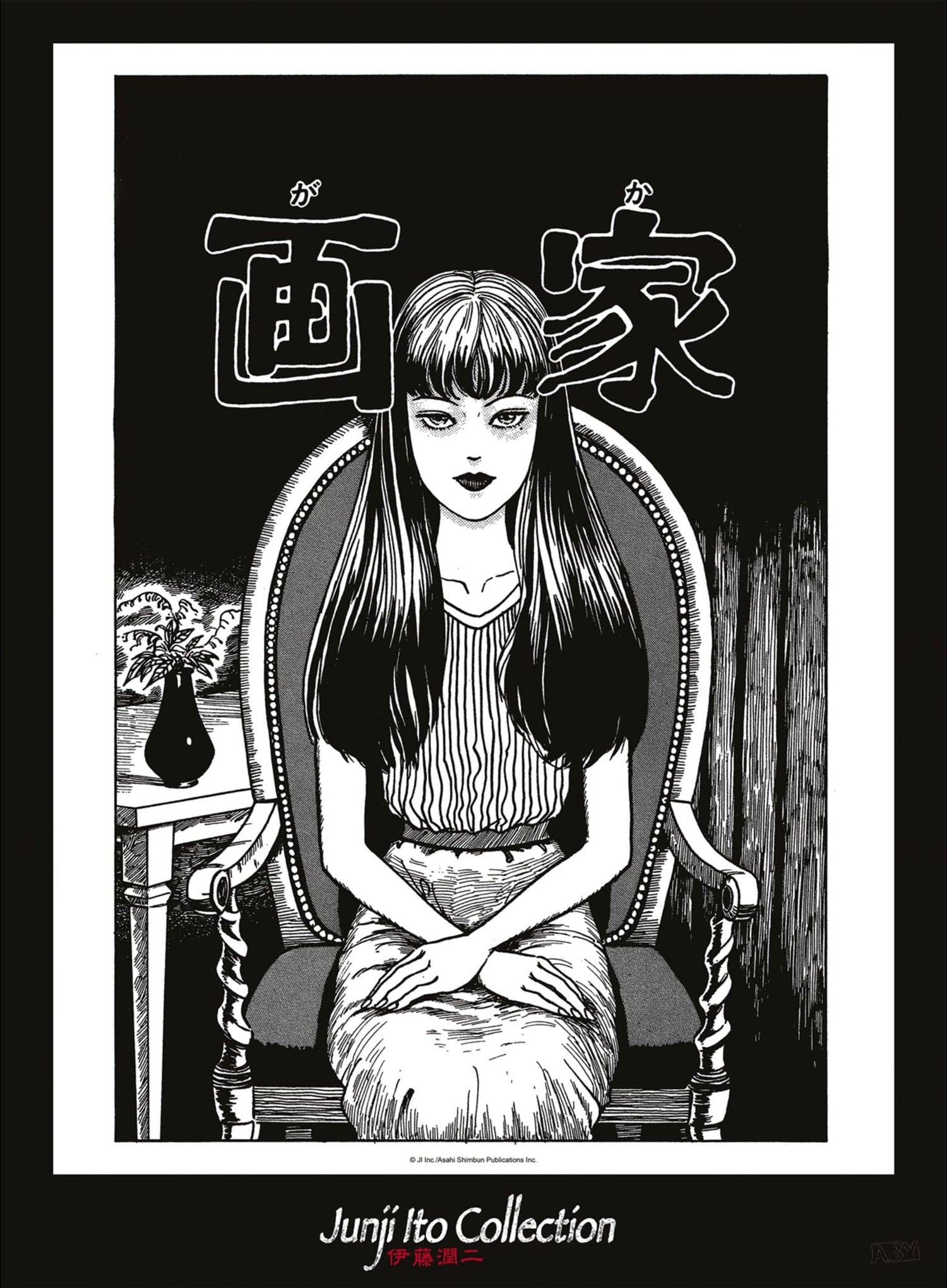 Junji Ito Tomie Poster 38X52cm | Posters.nl