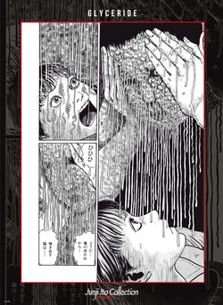 Junji Ito Glyceride Poster 38X52cm | Posters.nl