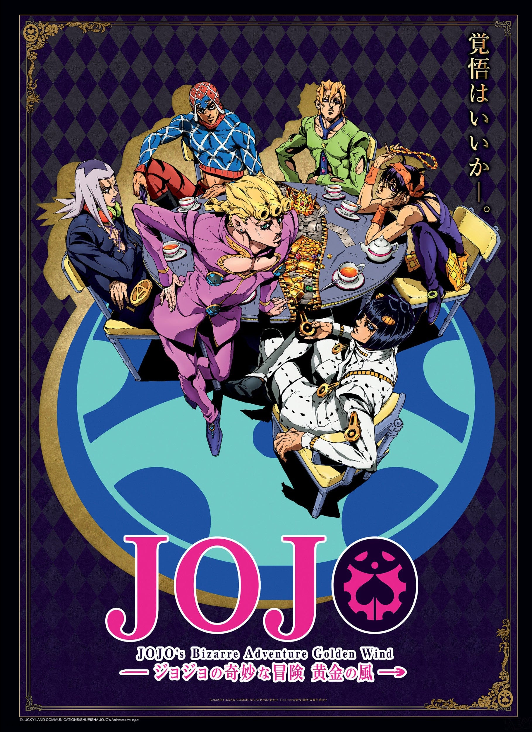 Jojos Bizarre Adventure Golden Wind Poster 38X52cm | Posters.nl