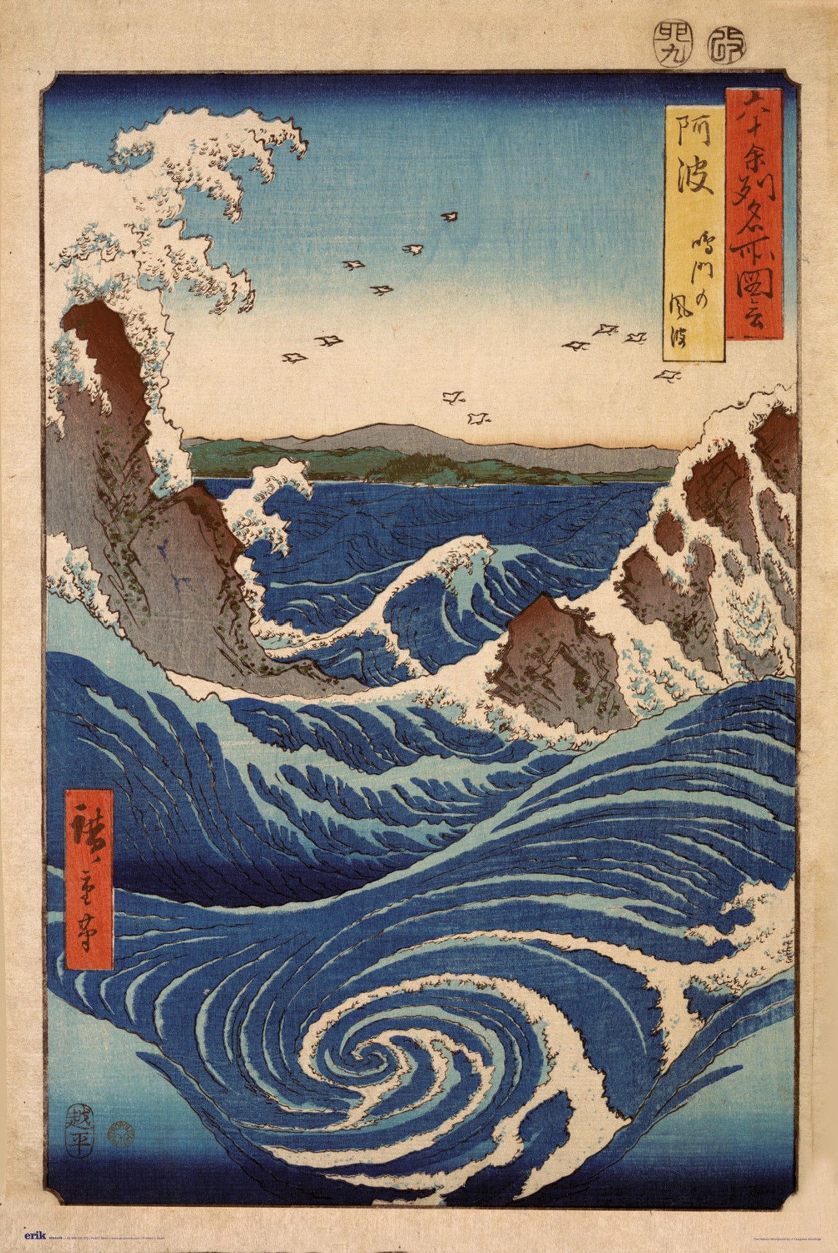 Grupo Erik GPE5478 The Naruto Whirlpools Poster 61X91,5cm | Posters.nl
