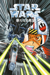 Grupo Erik Gpe5672 Star Wars Manga Trench Run Poster 61X91,5cm | Posters.nl