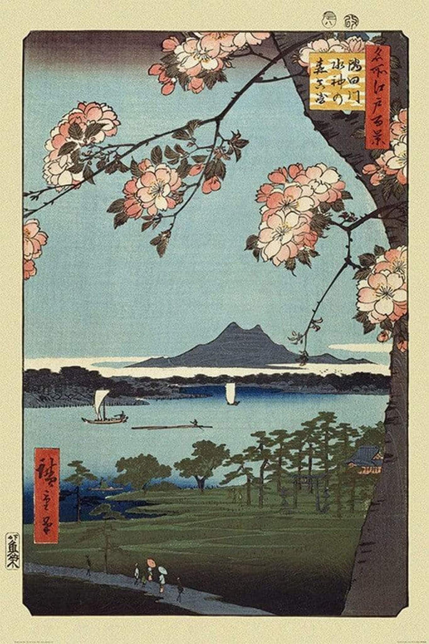 Pyramid Hiroshige Masaki and Suijin Grove Poster 61x91,5cm | Posters.nl