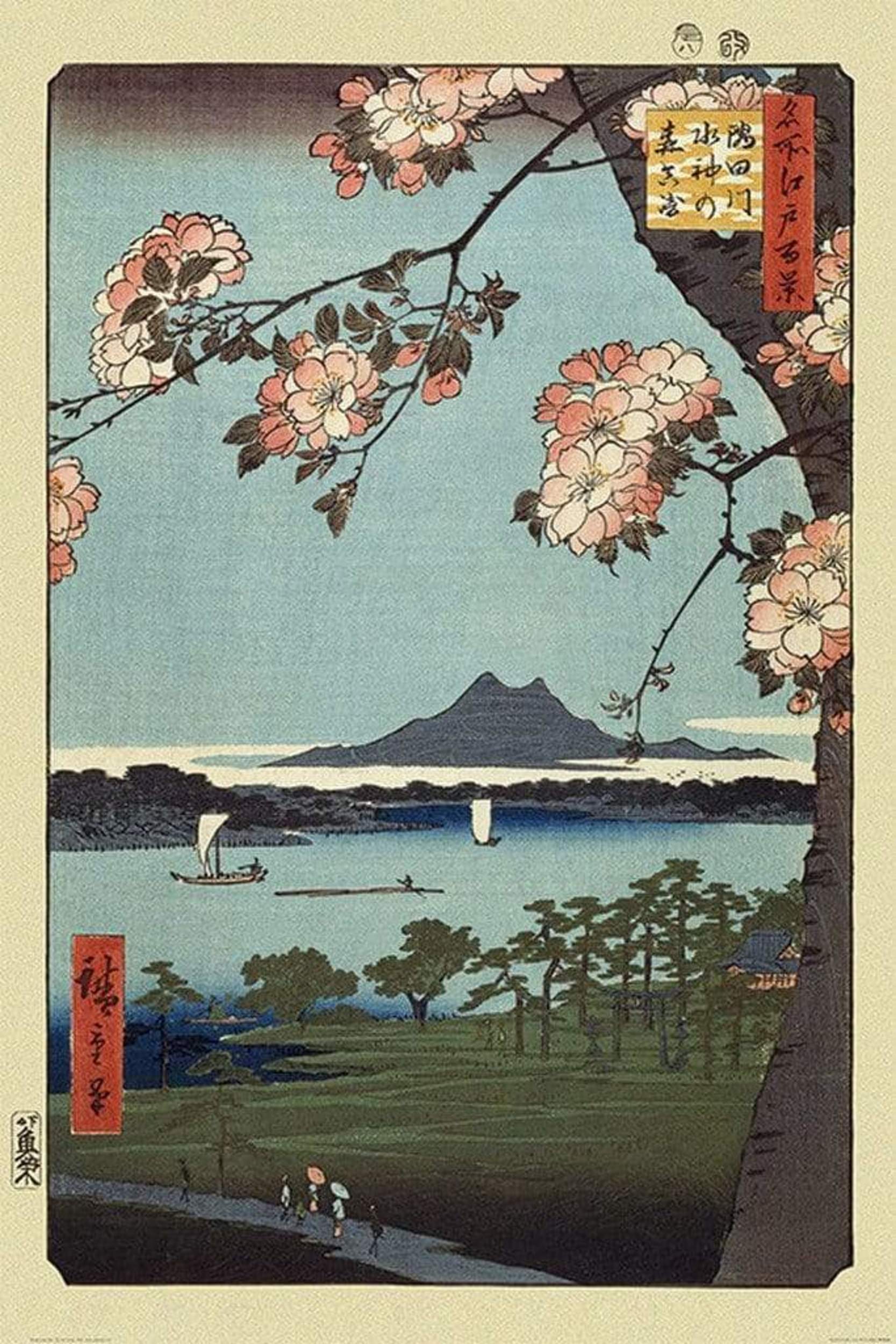 Pyramid Hiroshige Masaki and Suijin Grove Poster 61x91,5cm | Posters.nl