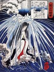 Pyramid Kuniyoshi Tonosawa Waterfall Kunstdruk 60x80cm | Posters.nl